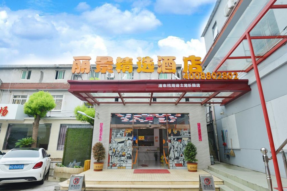 Apex Travel Club - ATC - Lijing Selected Hotel Shanghai