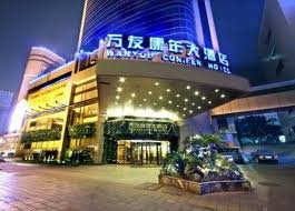 Apex Travel Club - ATC - Wanyou Conifer Hotel Chongqing