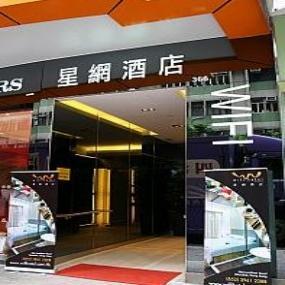 Apex Travel Club - ATC - Wifi Hotel