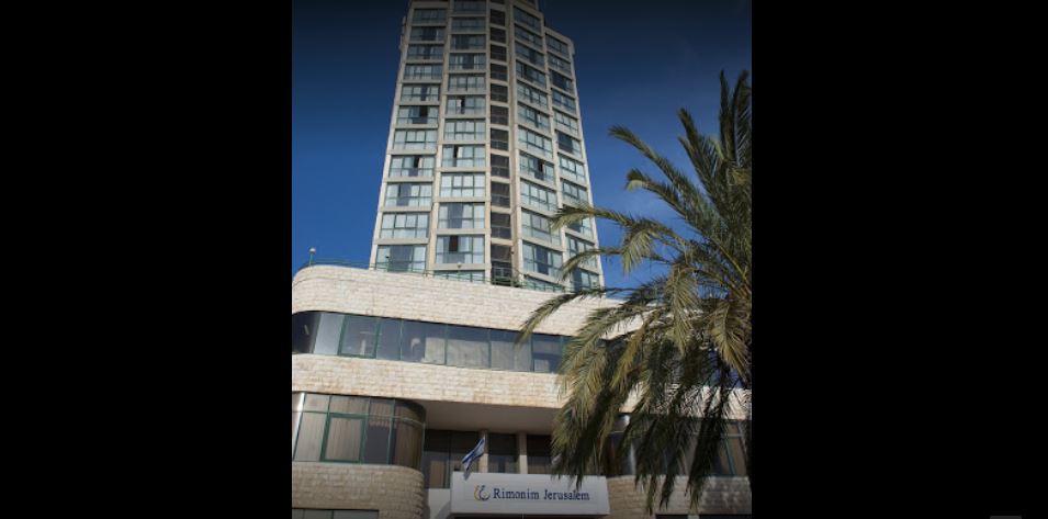 Apex Travel Club - ATC - Rimonim Shalom Jerusalem Hotel