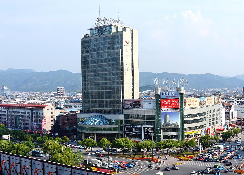 Apex Travel Club - ATC - Yiwu International Mansion