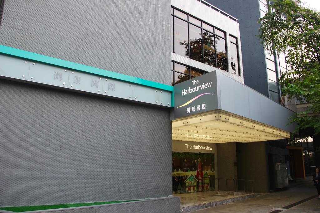 Apex Travel Club - ATC - Harbourview Hotel