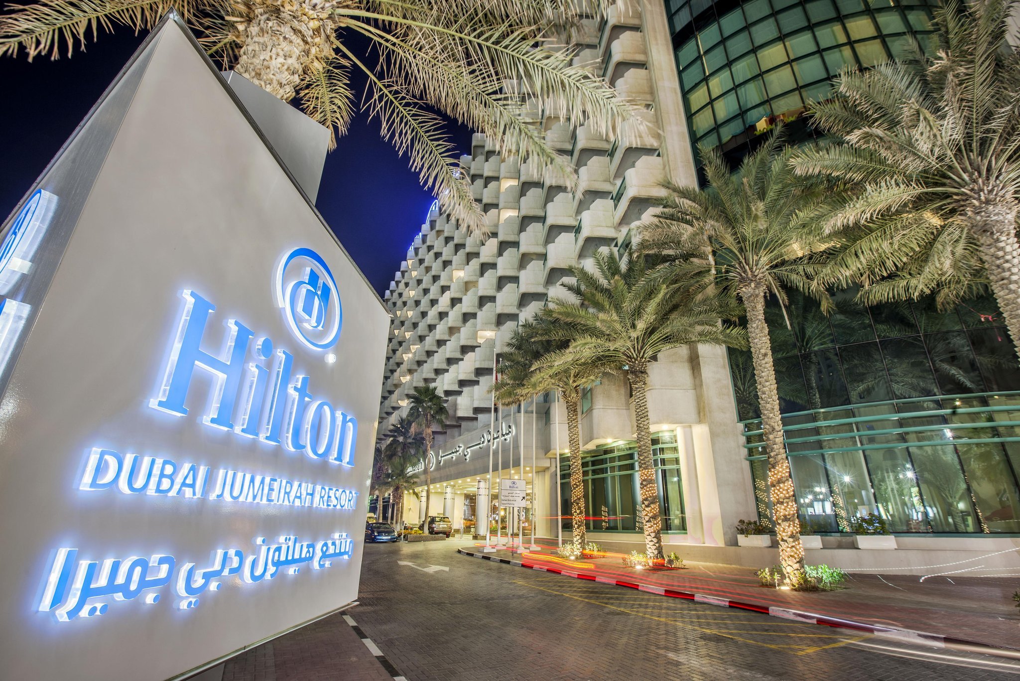 Apex Travel Club - ATC - Hilton Dubai Jumeirah Beach