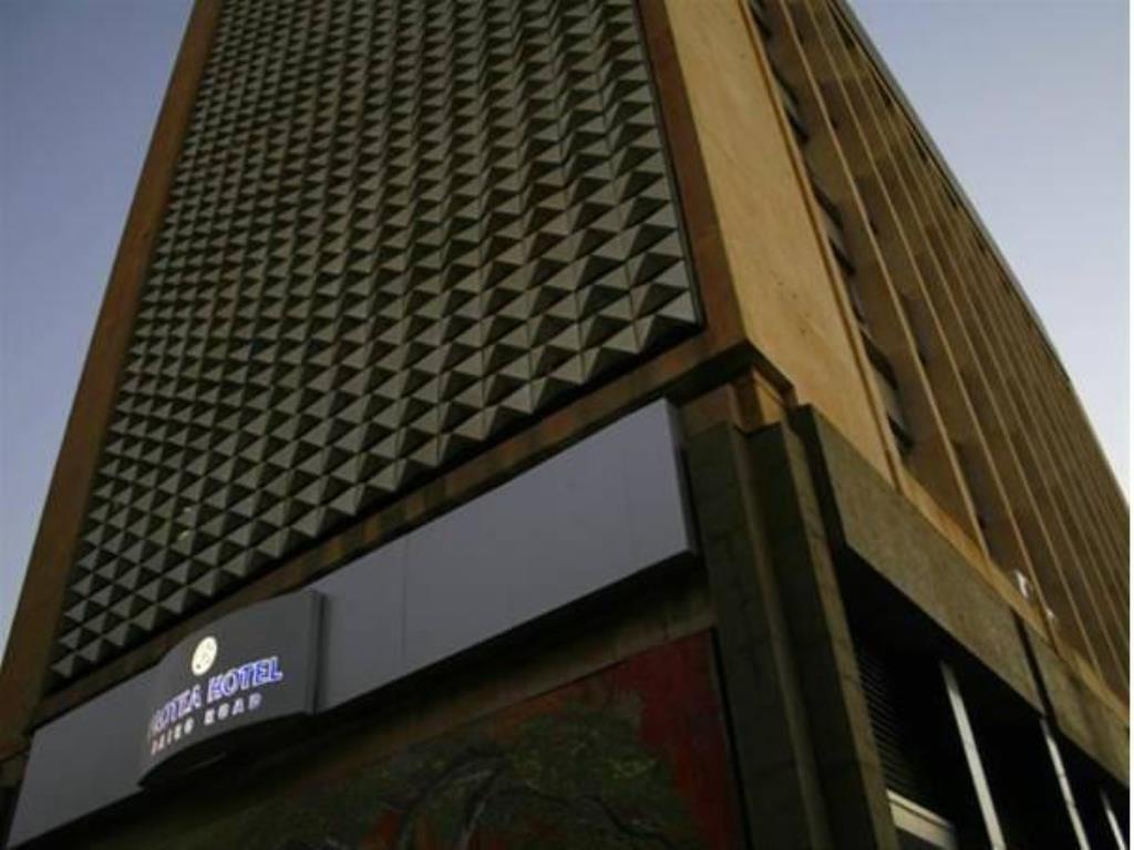 Apex Travel Club - ATC - Protea Hotel Cairo Road