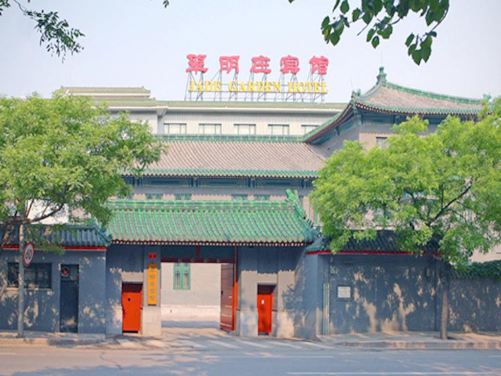 Apex Travel Club - ATC - Jade garden Hotel