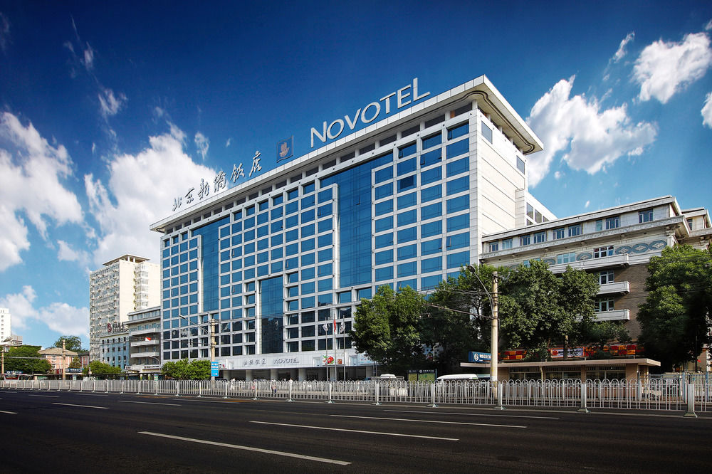 Apex Travel Club - ATC - Novotel Xinqiao