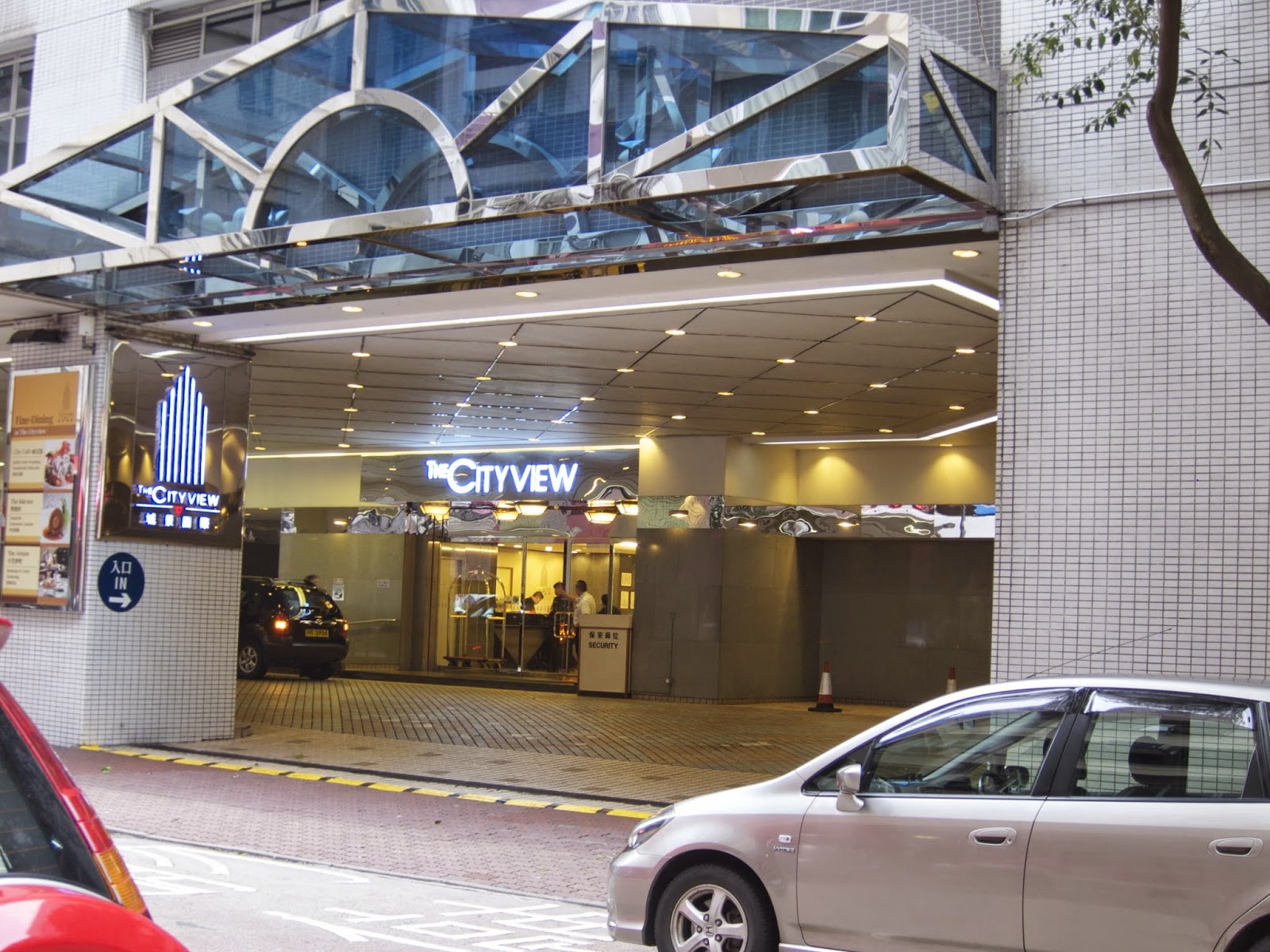 Apex Travel Club - ATC - The Cityview Hotel