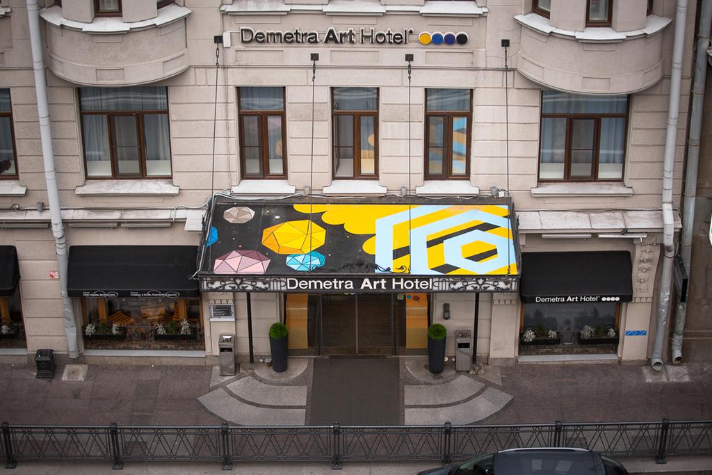 Apex Travel Club - ATC - Demetra Art Hotel