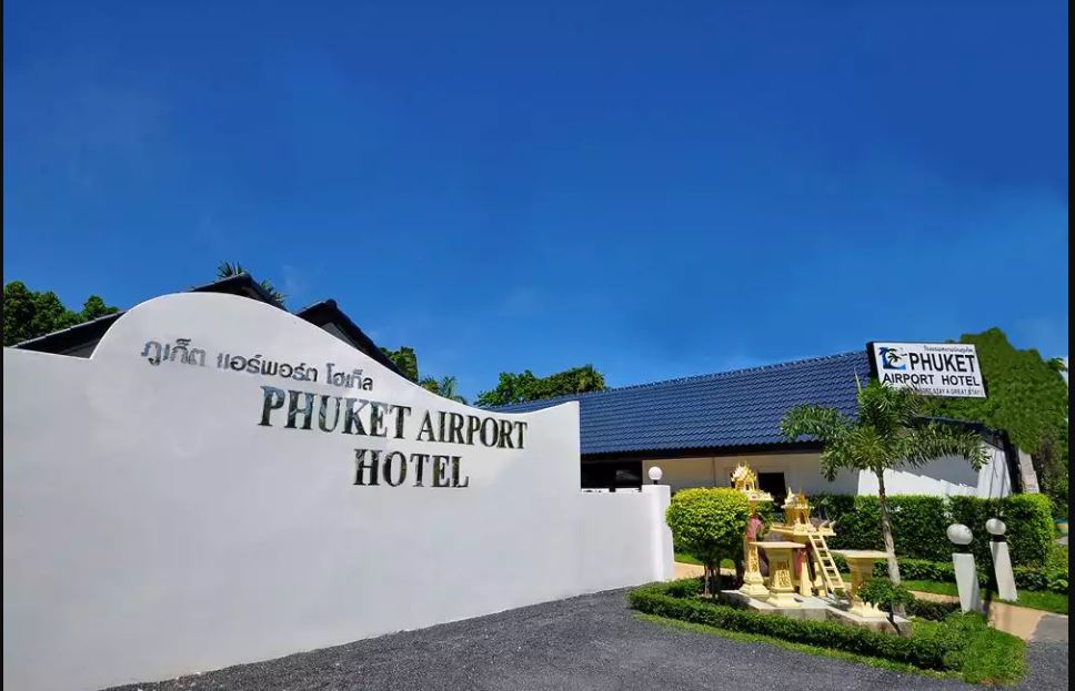 Apex Travel Club - ATC - Phuket Airport Hotel