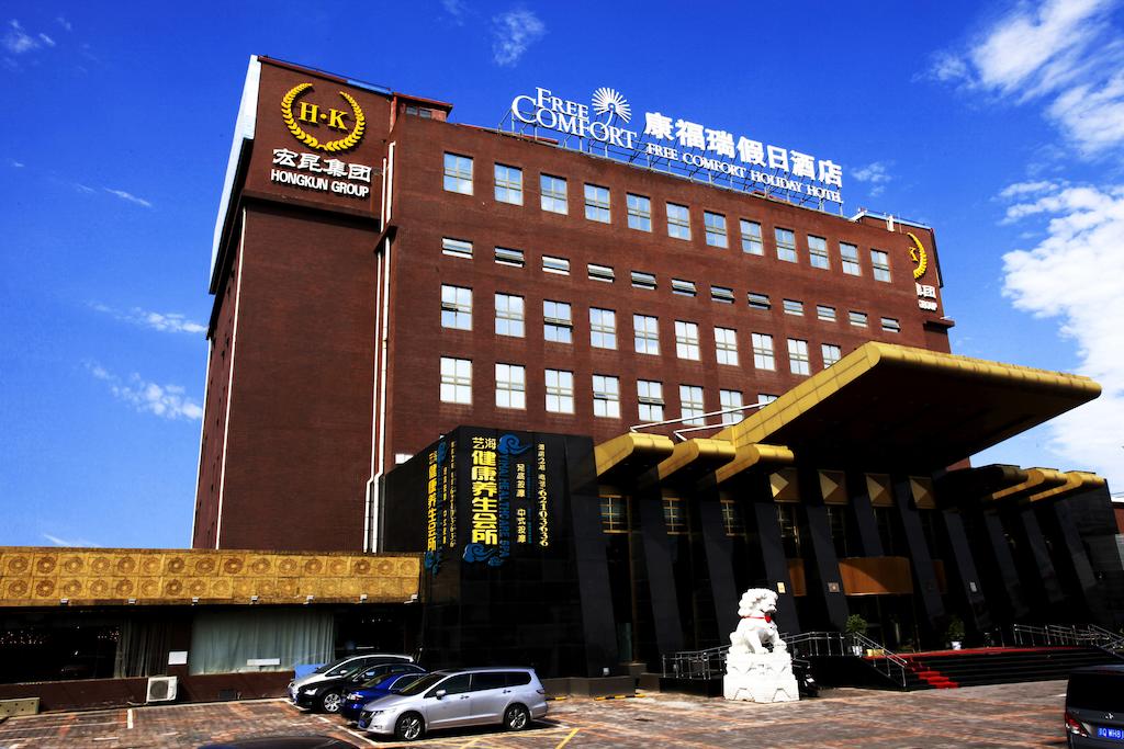 Apex Travel Club - ATC - Free Comfort Holiday Hotel Xueyuan South Road