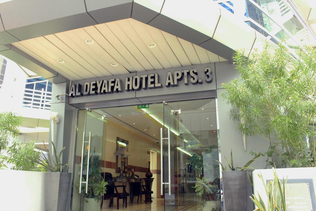 Apex Travel Club - ATC - Al Deyafa Hotel Apartments