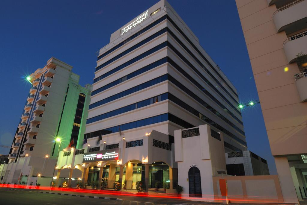 Apex Travel Club - ATC - Al Jawhara Gardens Dubai Hotel
