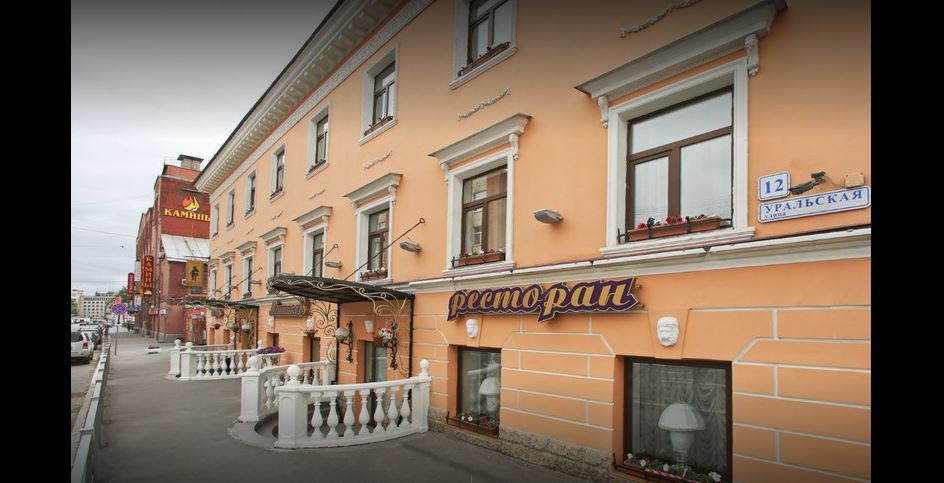 Apex Travel Club - ATC - Menshikov Hotel