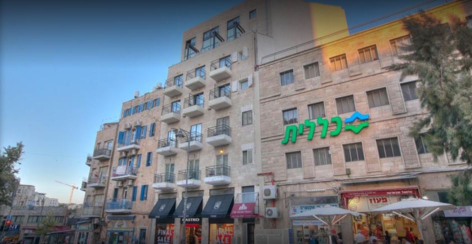 Apex Travel Club - ATC - City Center Hotel Jerusalem