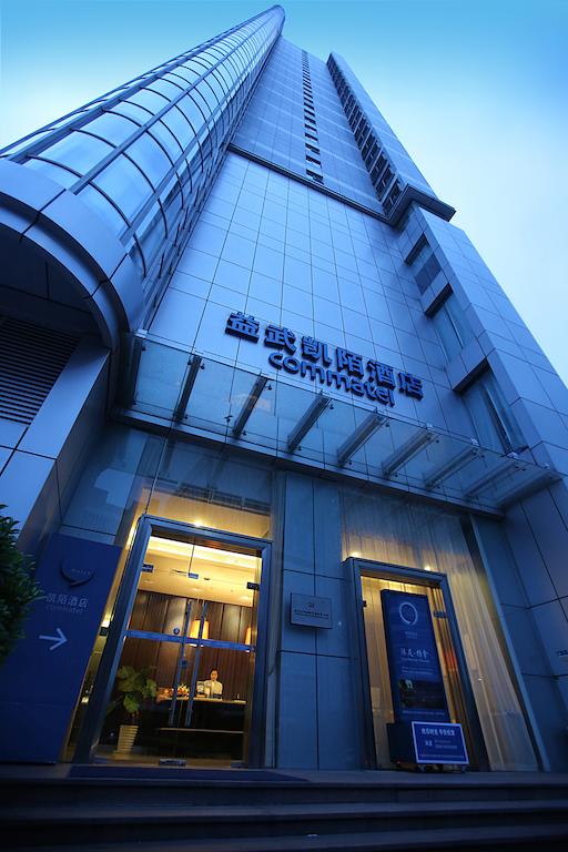 Apex Travel Club - ATC - Yiwu Commatel Hotel Guangzhou