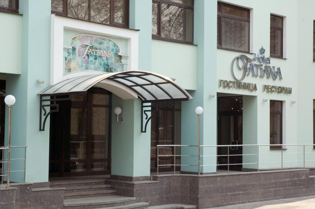 Apex Travel Club - ATC - Hotel Tatiana Moscow