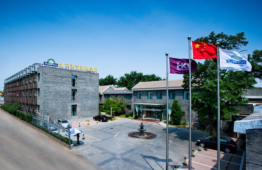 Apex Travel Club - ATC - Days Inn Forbidden City Beijing