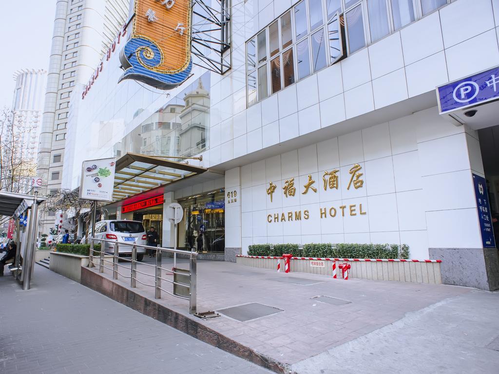 Apex Travel Club - ATC - Charms Hotel Shanghai