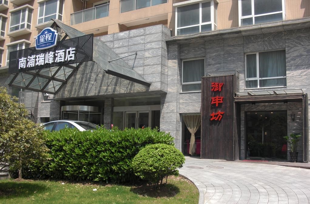 Apex Travel Club - ATC - Rayfont Hotel South Bund Shanghai