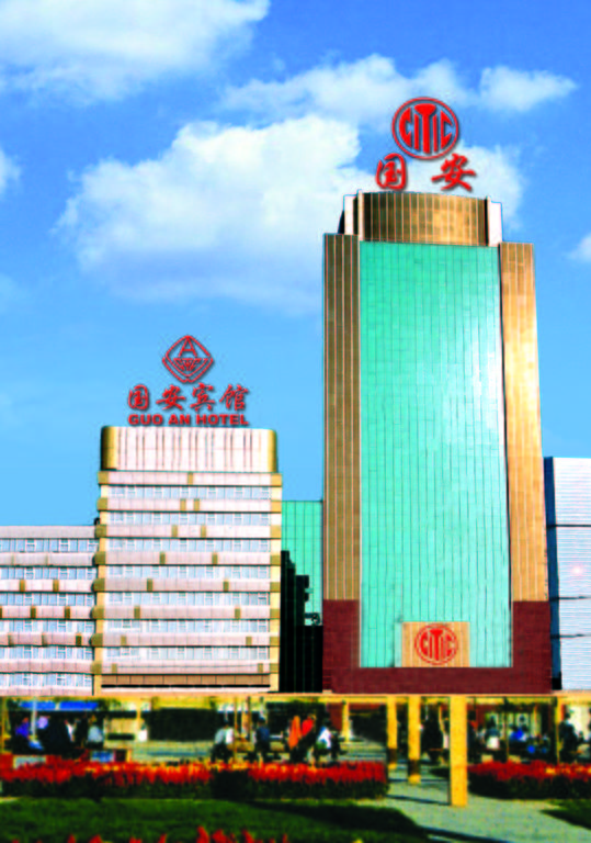 Apex Travel Club - ATC - Guo'an Hotel Beijing