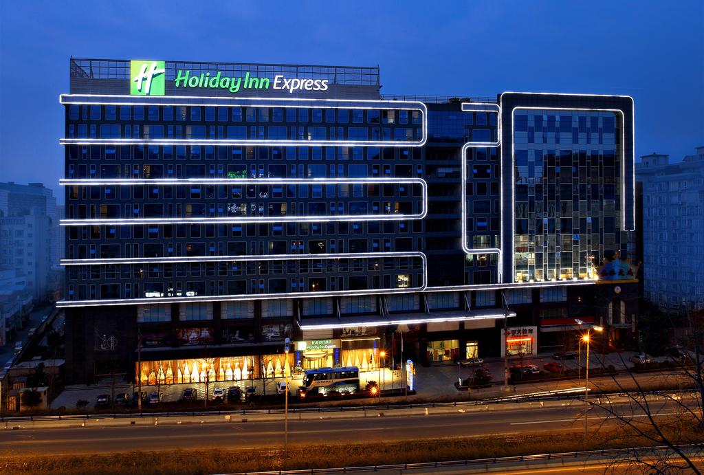 Apex Travel Club - ATC - Holiday Inn Express Chengdu Wuhou