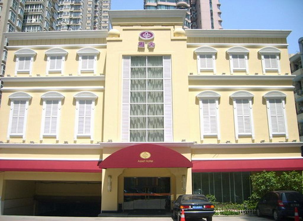 Apex Travel Club - ATC - Asset Hotel Shanghai