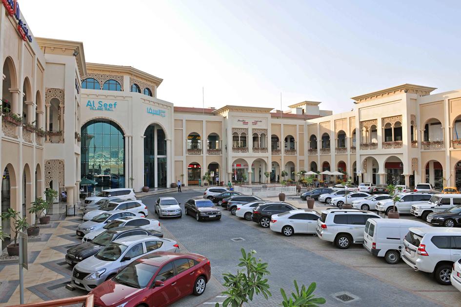 Apex Travel Club - ATC - Al Seef Resorts & Spa by Andalus