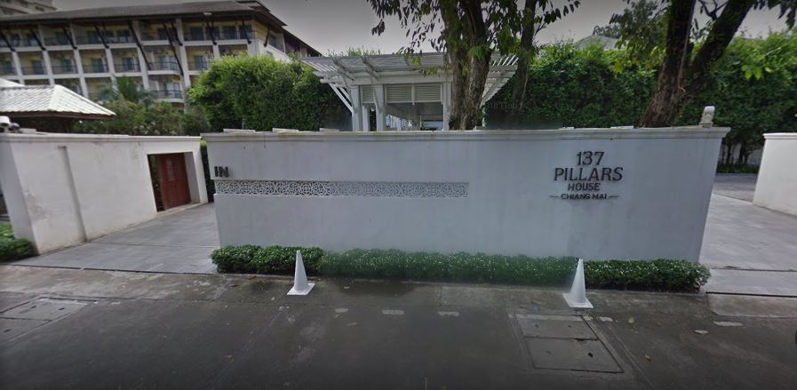 Apex Travel Club - ATC - 137 Pillars House Chiang Mai