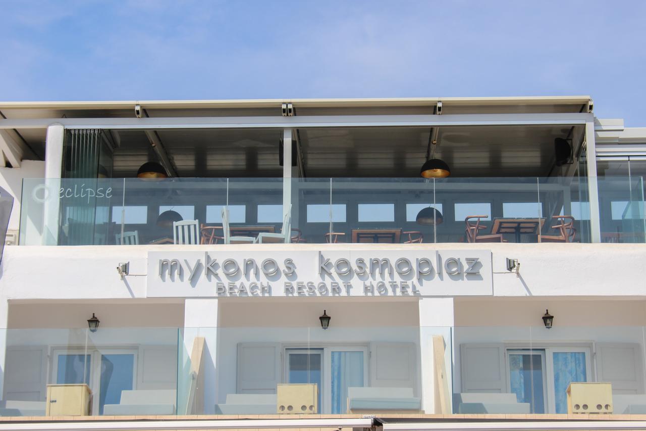 Apex Travel Club - ATC - Mykonos Kosmoplaz Beach Resort Hotel