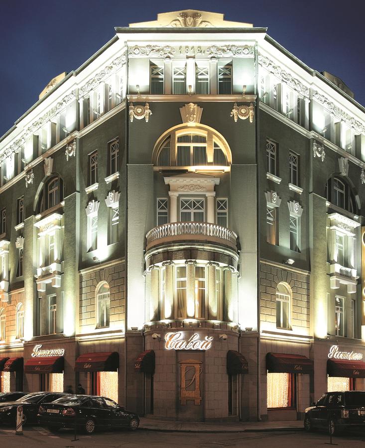 Apex Travel Club - ATC - Hotel Savoy Moscow