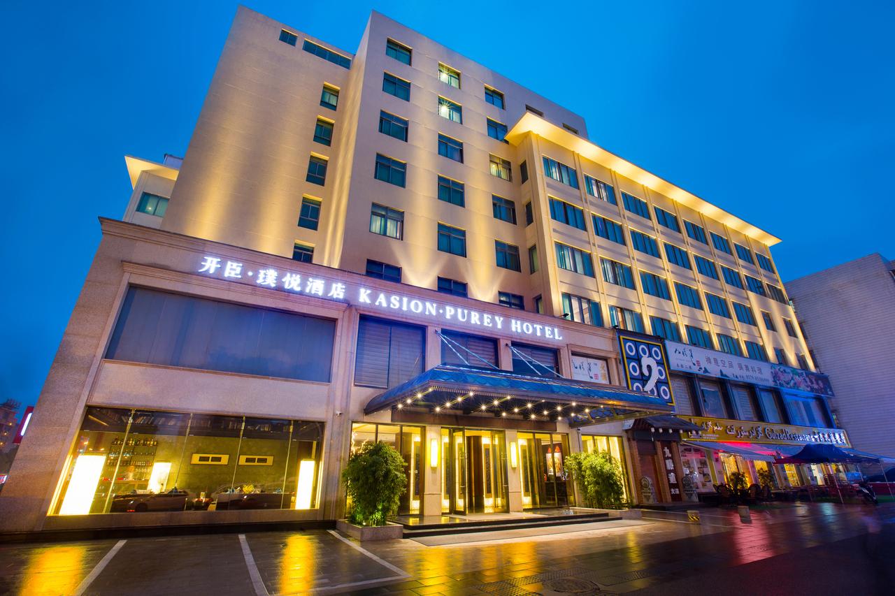 Apex Travel Club - ATC - Yiwu Kasion Purey Hotel