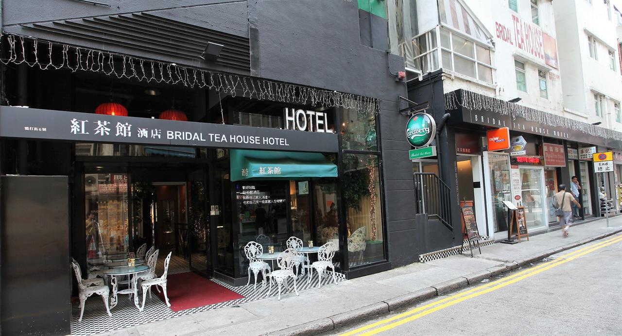 Apex Travel Club - ATC - Bridal Tea House Hotel