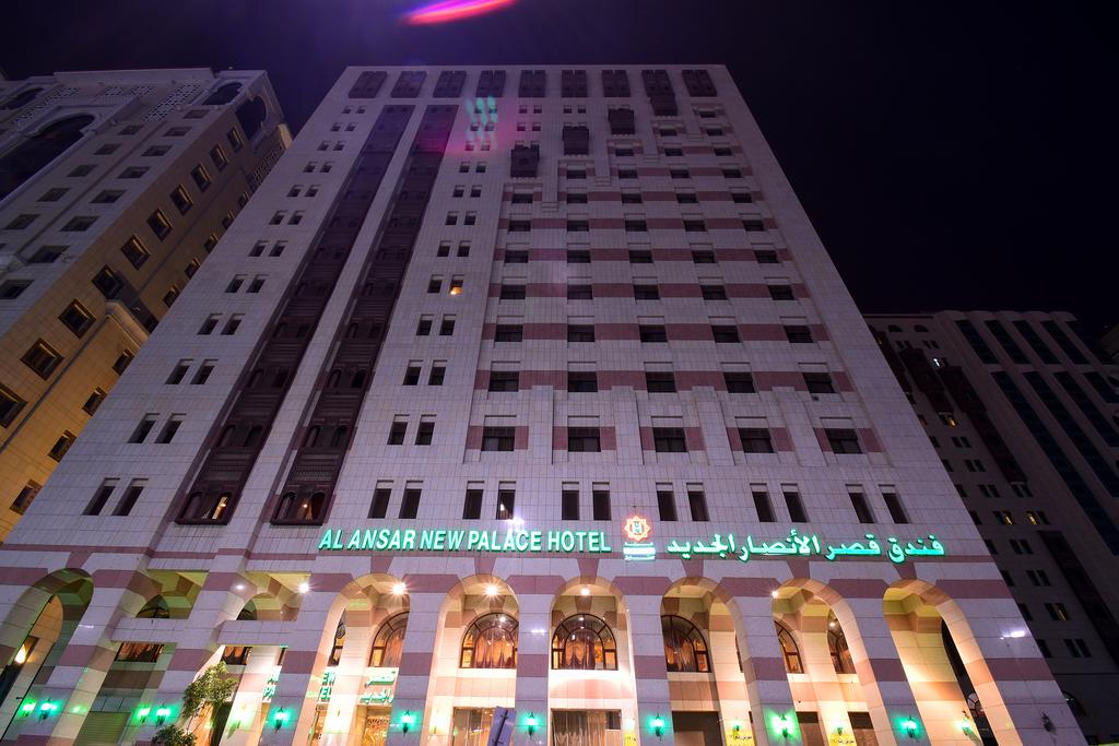 Apex Travel Club - ATC - Al Ansar Golden Tulip