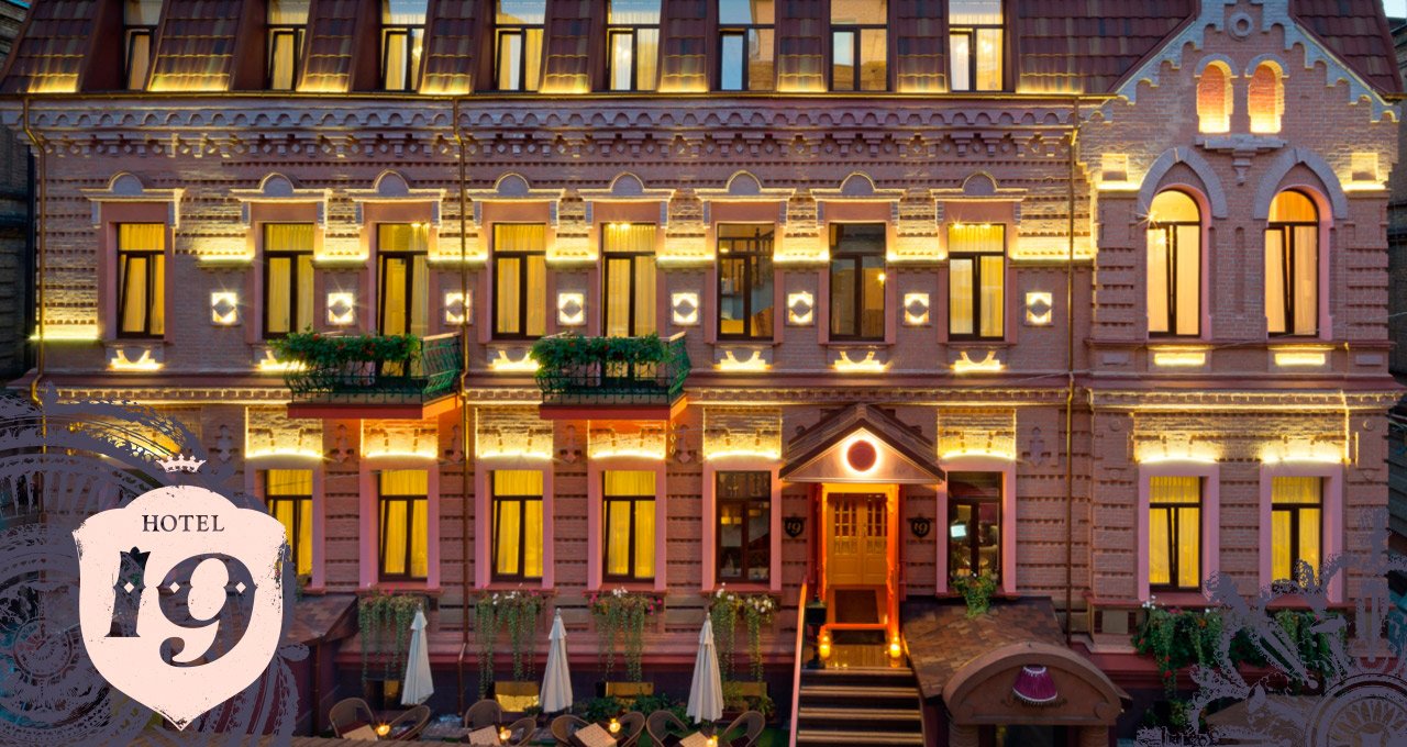 Apex Travel Club - ATC - Hotel 19