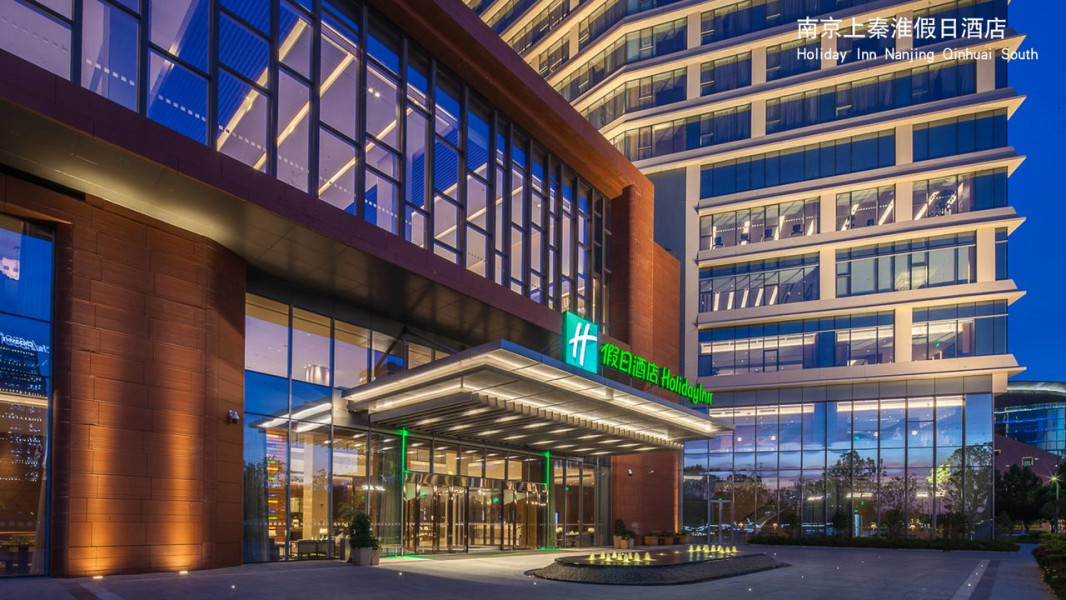 Apex Travel Club - ATC - Holiday Inn Nanjing Qinhuai South Suites
