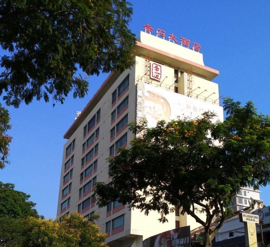 Apex Travel Club - ATC - Hard Rock Hotel Penang