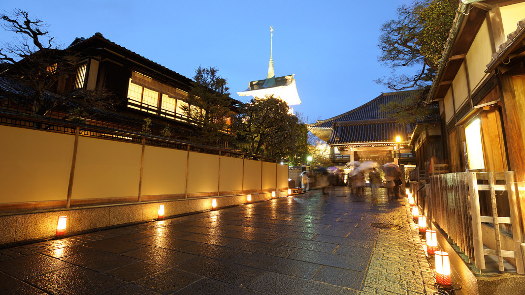 Apex Travel Club - ATC - Kyoto Century Hotel