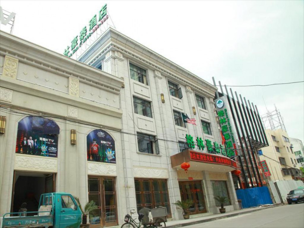 Apex Travel Club - ATC - GreenTree InnTaizhou Linhai Passenger Transport Center Lame