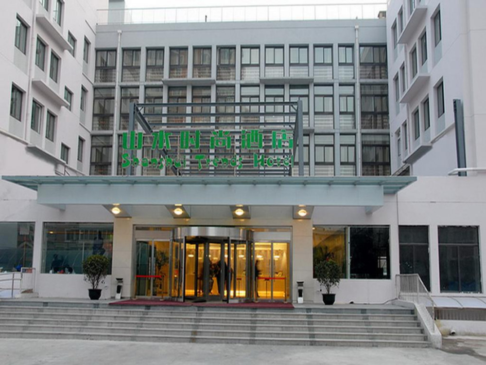 Apex Travel Club - ATC - CYTS Shanshui Trends Hotel