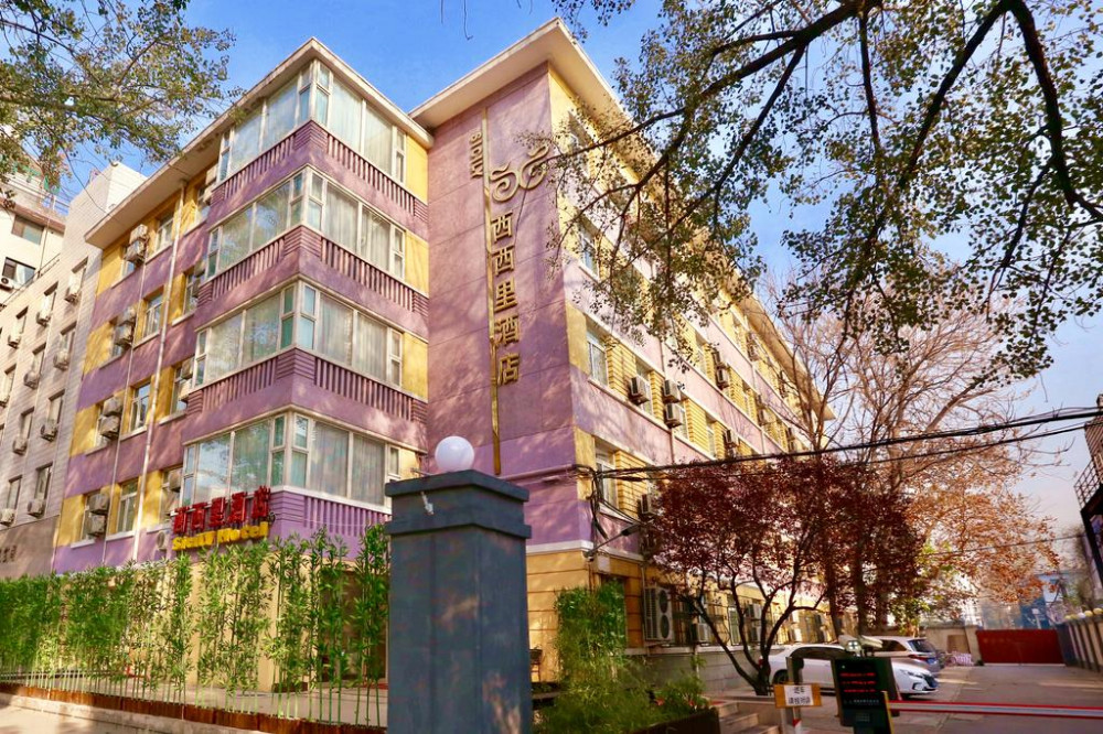 Apex Travel Club - ATC - Beijing Sicily Hotel
