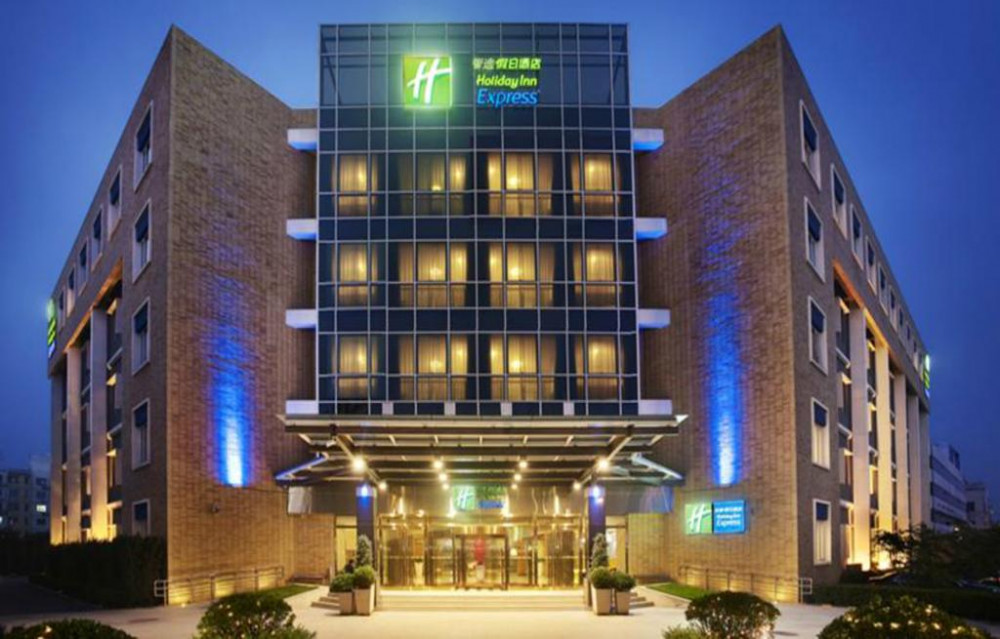 Apex Travel Club - ATC - Holiday Inn Express Shangdi Beijing