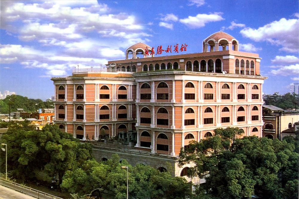 Apex Travel Club - ATC - Guangdong Victory Hotel