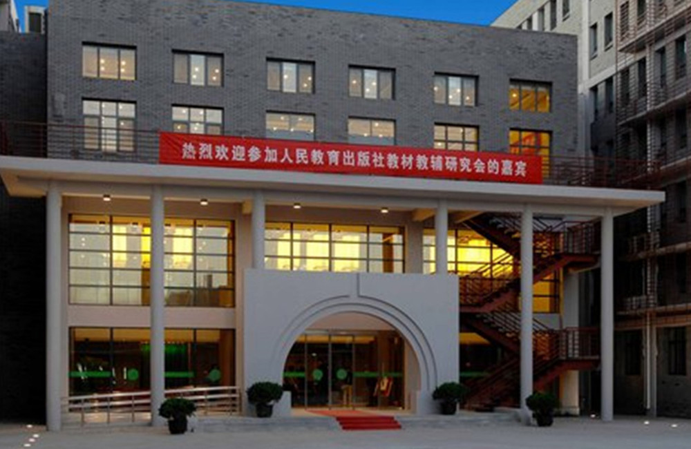 Apex Travel Club - ATC - King Parkview Hotel Beijing