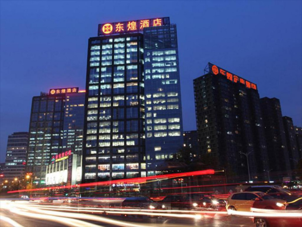 Apex Travel Club - ATC - Dong Huang Hotel Beijing
