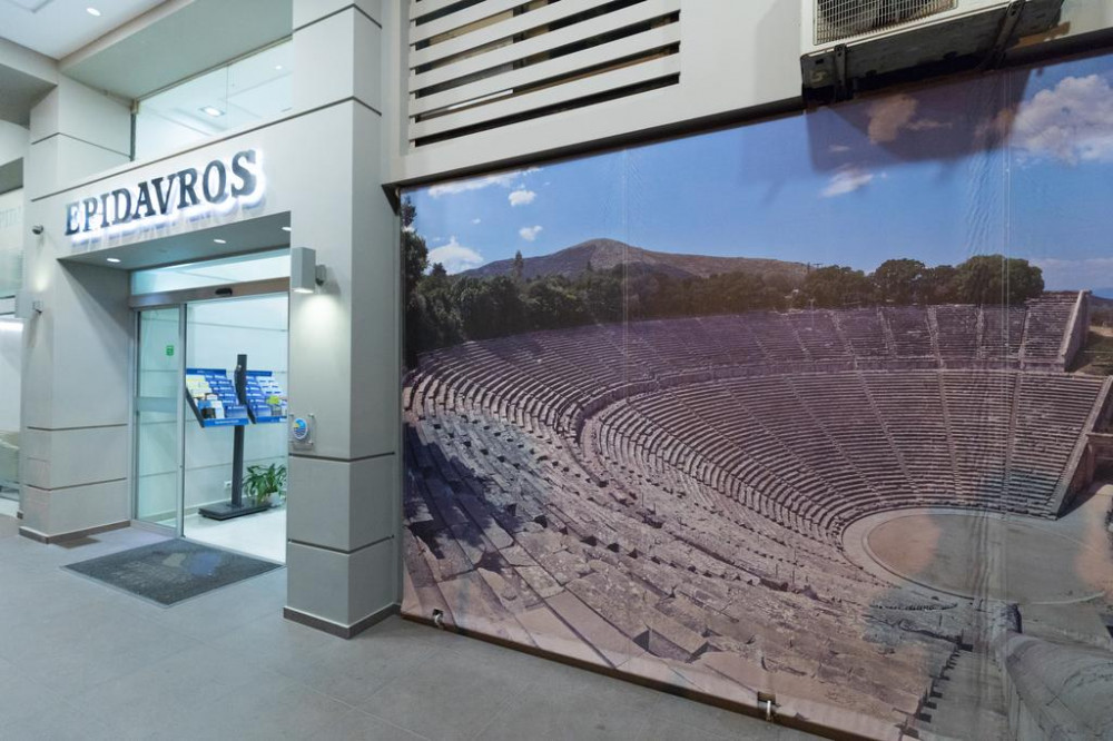 Apex Travel Club - ATC - Epidavros Hotel