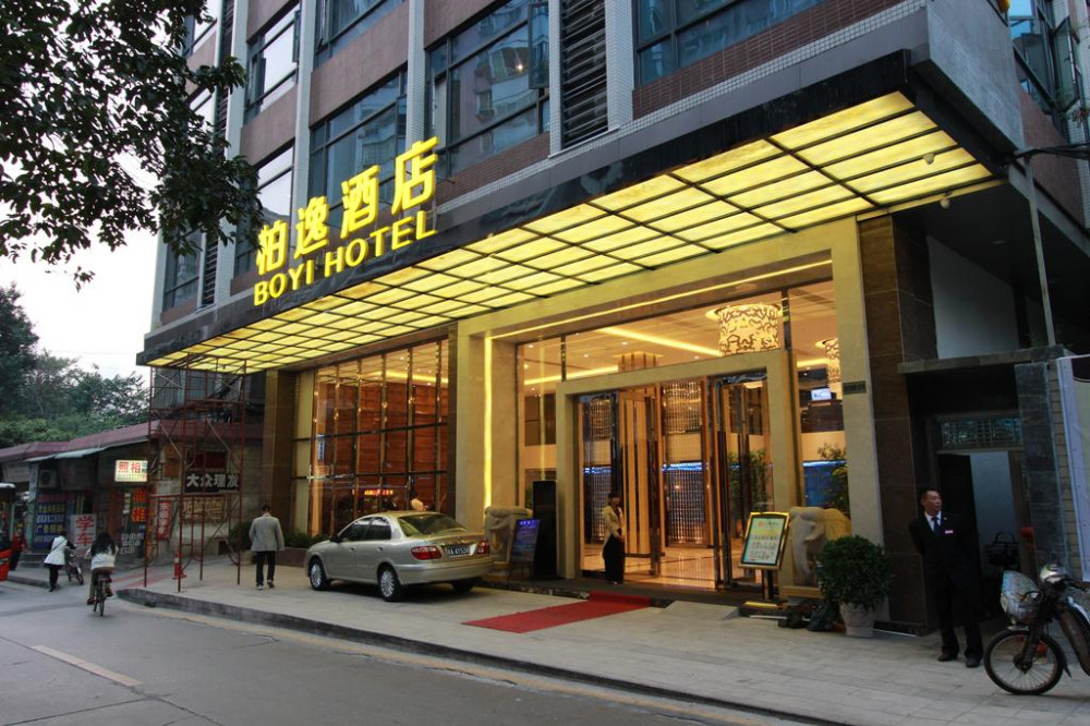 Apex Travel Club - ATC - Guangzhou Boyi Hotel