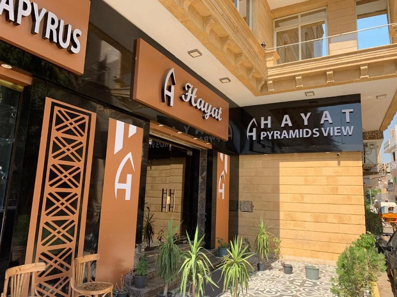 Apex Travel Club - ATC - Hayat Pyramids View Hotel