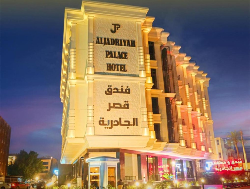 Apex Travel Club - ATC - Al jadriya Palace