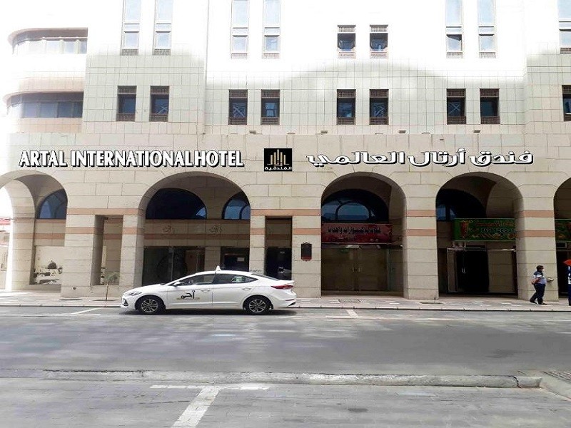 Apex Travel Club - ATC - Artal International Hotel Medina