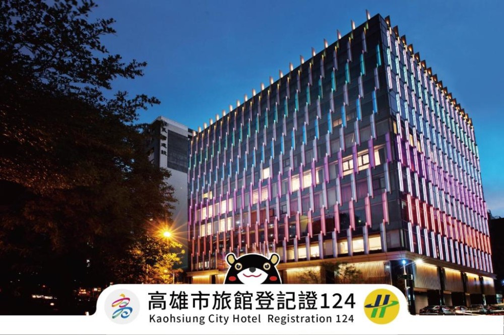Apex Travel Club - ATC - Kaohsiung Chateau de Chine Hotel